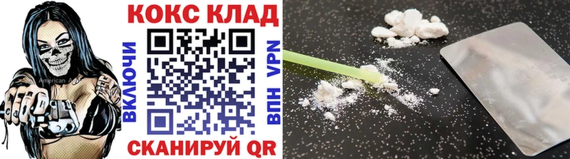  Кокаин Коломна