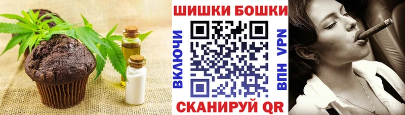 Купить где  Коломна  Еда ТГК марихуана 