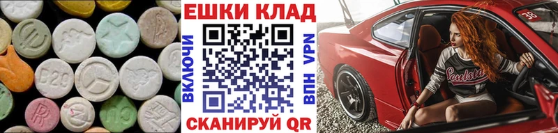 Купить закладки  Коломна  Экстази Cube