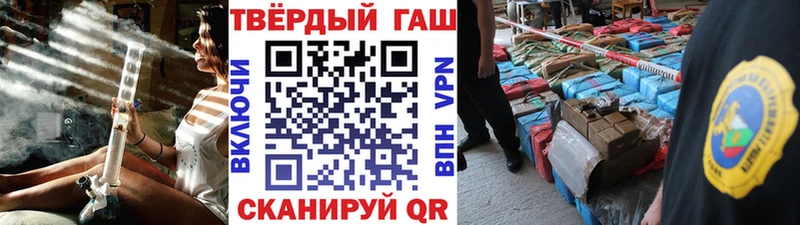 Купить где  Коломна  ГАШ гашик 