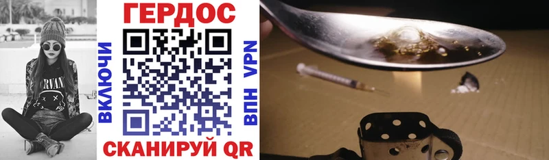 Героин афганец  Купить  Коломна 