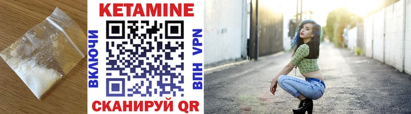 КЕТАМИН VHQ  Купить где  Коломна 