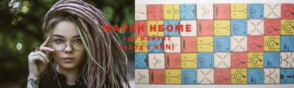 стаф Няндома