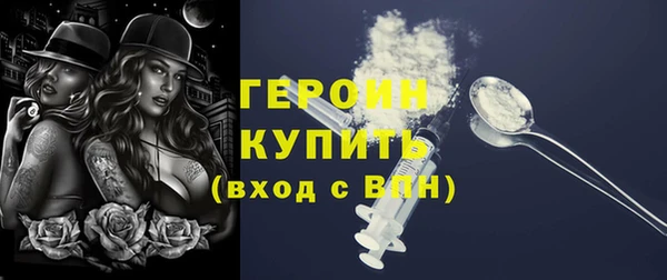 молекула духа Остров