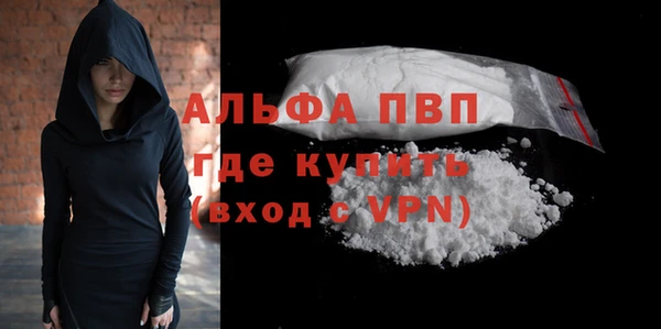 а пвп мука Осташков