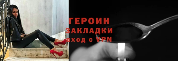 стаф Няндома