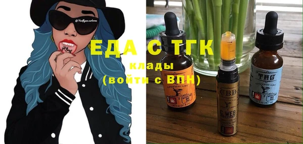 стаф Няндома