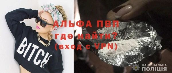 спайс Нязепетровск