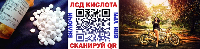 Купить  Коломна  ЛСД экстази кислота 