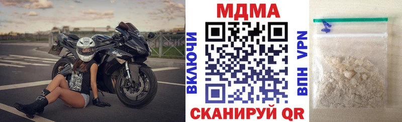 Купить где  Коломна  МДМА молли 