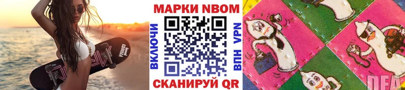 Купить где  Коломна  Марки 25I-NBOMe 1,8мг 