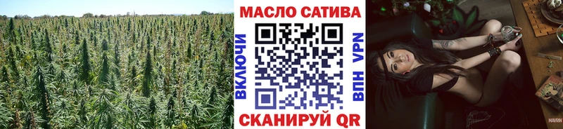 Дистиллят ТГК гашишное масло  Купить где  Коломна 